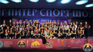 Давайте вспомним о нашей эстафете огня в рамках «Биг Питер Спорт Шоу»!