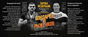 Присоединяйтесь 9 и 10 сентября к нам на мультиспортивном фестивале спорта и здоровья — БИГ ПИТЕР СПОРТ ШОУ 2023!