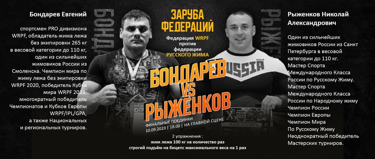 Присоединяйтесь 9 и 10 сентября к нам на мультиспортивном фестивале спорта и здоровья — БИГ ПИТЕР СПОРТ ШОУ 2023!