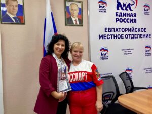 Руководителю фракции Партии «Единая Россия» в Евпаторийском городском совете Татьяне Василевич была вручена почетная грамота и медаль фестиваля представителем Регионального отделения РУССПОРТ в Крыму Ольгой Завадой.